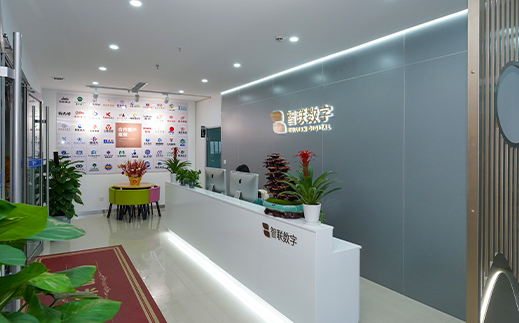 新春賀禧| 智聯(lián)數(shù)字2026年春節(jié)放假通知！